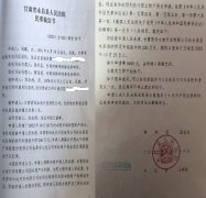 ��������Ժ�ö���ײ����,˭��Ϊ230��ȫ�������ȫ